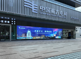 科技賦能建筑，晶泓科技LED光電玻璃點亮南方電網用戶生態(tài)體驗中心
