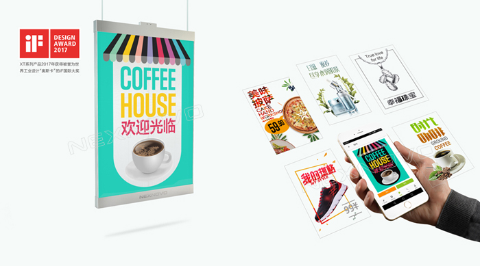 智領未來，晶泓科技重磅出擊上海零售展(圖7)